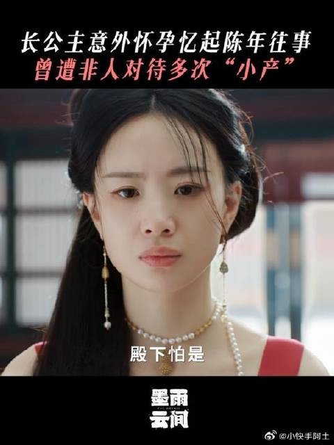难以生育的她竟然怀了孕,她的选择会是...