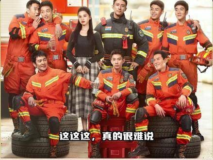 爱情的烈焰中,他们出现了黄景瑜 李明峻 黄景瑜