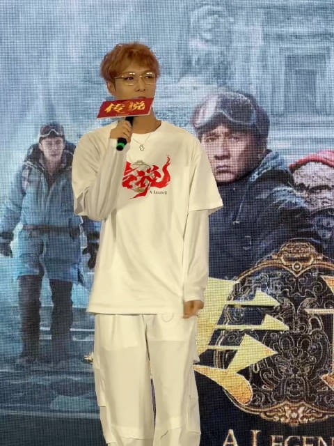 贝壳和艺兴一起合唱主题曲《A Legend》,太幸福了!