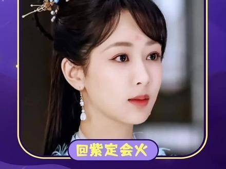 如诗如画的小夭,令我心醉神迷