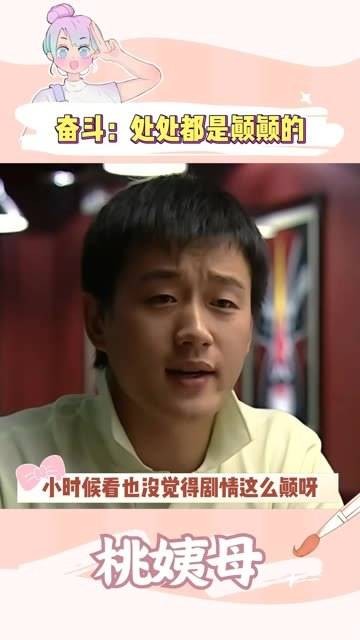 回忆起童年，究竟是如何在的岁月中度过，伴随着和的精彩演绎…