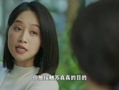 全剧最狡诈的角色隐藏至深,顾己鸣不过是个掩护,姜光明愤怒至极…