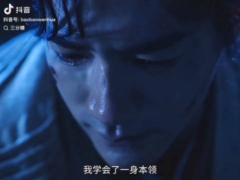 此沙台词好有破碎感，看的人心都快跟着碎了，也很有发差感
