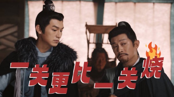 关关难过关关过,一关更比一关烧,唐诡西行的案件精彩程度真的一看一个烧脑…
