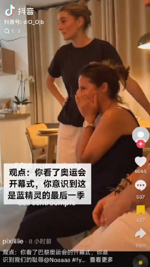 连巴黎人自己都看不下去了,还不是妖孽吗?