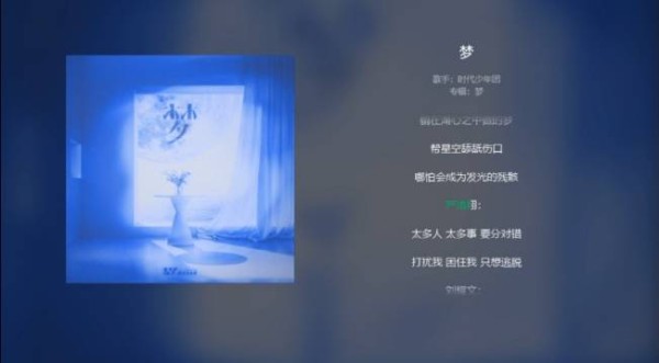 严浩翔新歌梦低音音色,烟嗓rap好A这谁能不被浩翔的嗓音给迷住呢