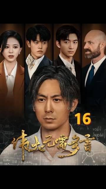 出现了惊人的转折,原告决定不再起诉楚老师了