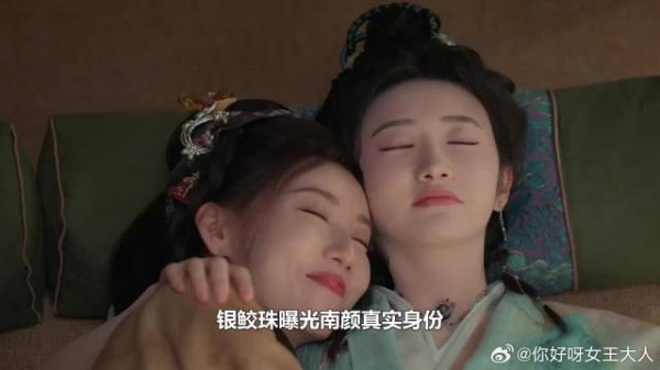 银鲛珠曝南颜真实身份,难怪南娆尸骨无存,嵇炀傻眼了