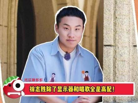 读书期间存款竟达10万但说到综合能力…