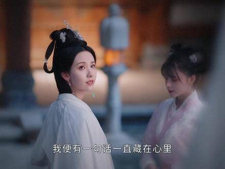 自从那宴会一眼瞥见殿下风采,臣女的心便已许下终身