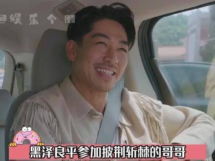 林志玲为黑泽良平打气,亲笔书写鼓励信