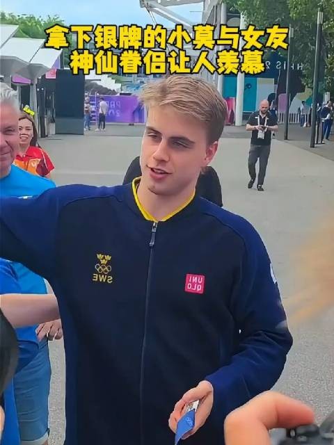 拿下银牌的小莫和女友,神仙眷侣谁羡慕了我不说!