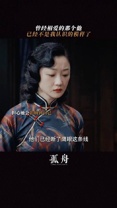 阵营不同,利益不同,周知非和泉水矛盾爆发,家国的抉择让昔日恋人再不复从前