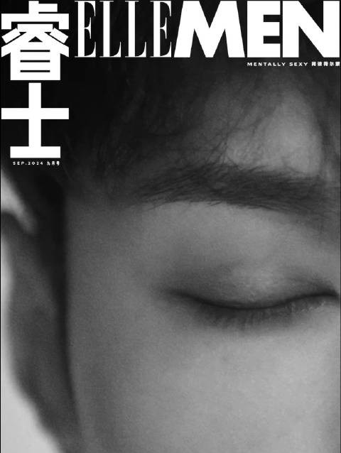 目前已经官宣的金九封面: ELLE:肖战 ELLEMEN:张艺兴