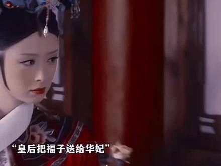 十级观众的热情,就是对华妃百看不厌的魅力认证!