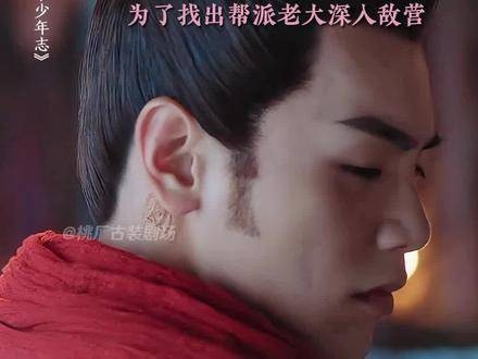 衙内:“阿sir啊,要是还不收网,我就真的变成老大了”
