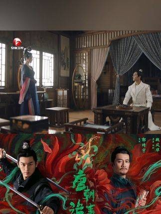 卢凌风伪装成狂热粉丝以获取情报,没想到瞬间就被揭穿!今晚上映