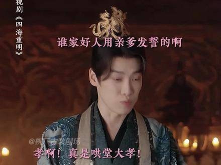 这套亲戚关系理得真是井井有条,穆战霆表示:她大舅和二舅都是我的舅舅