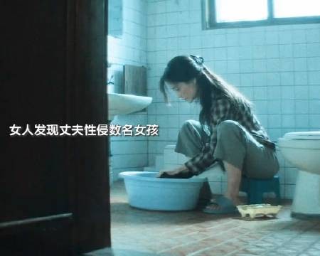 发现丈夫残害无数名少女，女人选择大义灭亲！