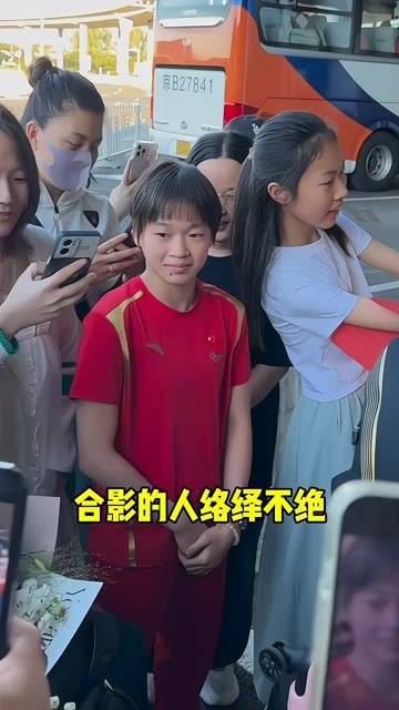 全红婵回国受到了热烈欢迎和礼物馈赠,大家热情欢迎全妹荣耀归来!