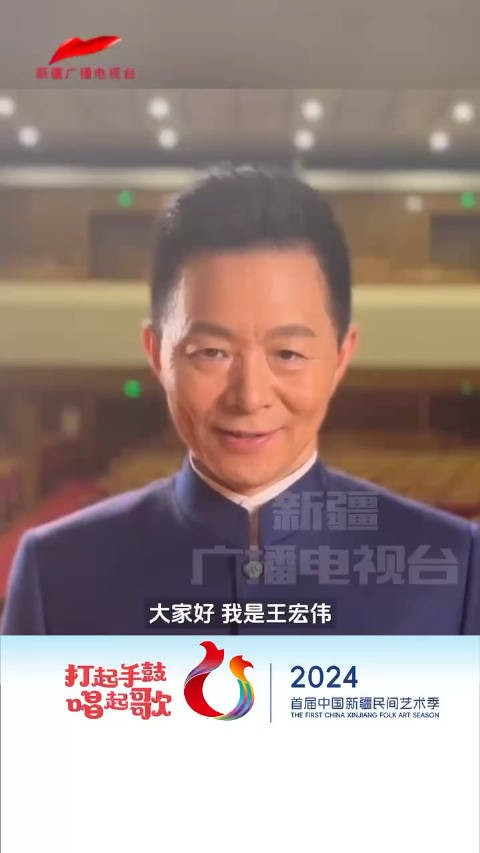 王宏伟、阿尔法都来啦!