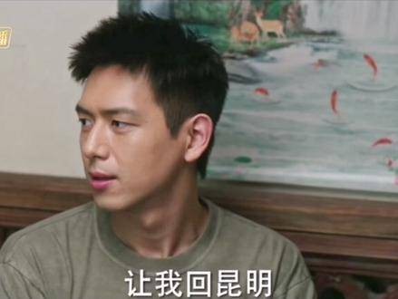 终于能看到李现饰演的谢之遥了,开怀大笑