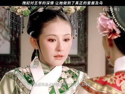 爱屋及乌的极致表现,叶澜依在得知那是果郡王的孩子时,双眼瞬间璀璨发光