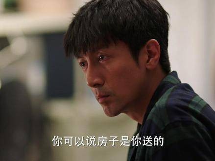 林庆昆心痛吴敏的辛劳，委托孙磊为吴敏购置房产
