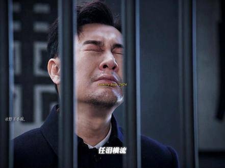 “如何转身,又是心头一痛..” 周知非
