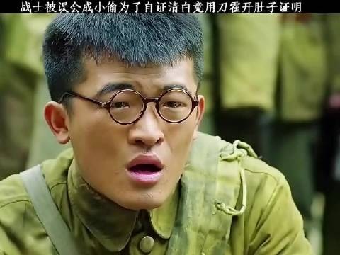 展开了激烈的战斗篇章, 战斗