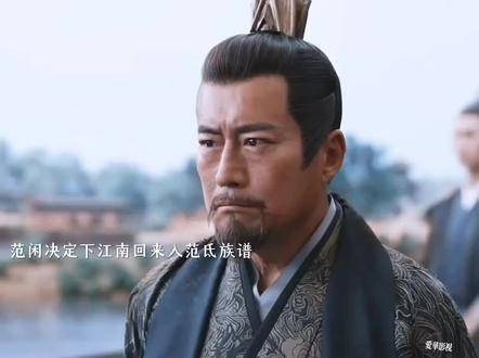 二公主抢先范闲一步抵达江南,并会见了明家的家主…