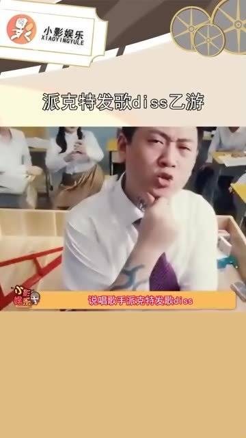 派克特删帖了,但游戏方要的不只是和平,还要公开道歉?这一步,他会迈出吗?