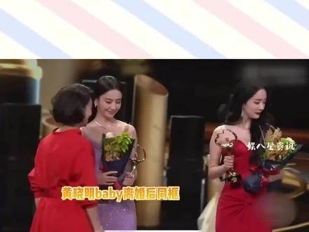 黄晓明和baby离婚后同框,男方大方鼓掌,杨幂在一旁吃瓜表情抢镜