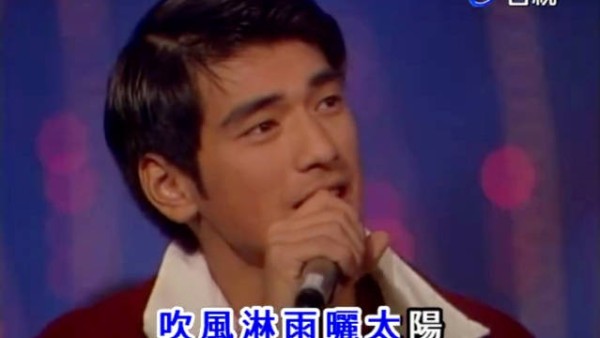 1994年的“标准情人”金城武