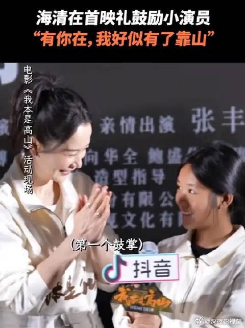 希望你身边也有一个一直为你鼓掌的人!