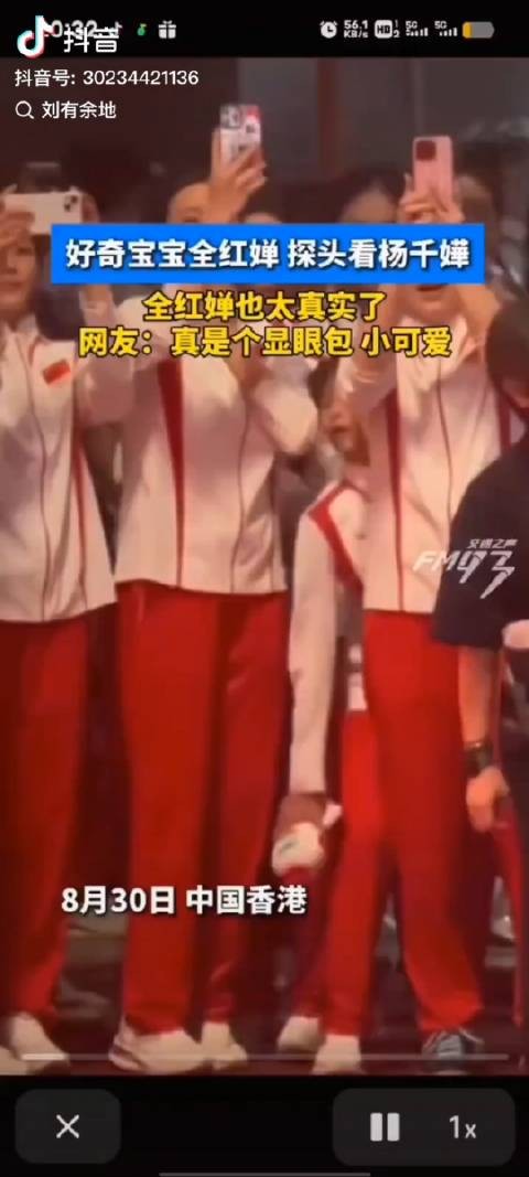 看完这个视频就想笑,全红婵这么低调嘛
