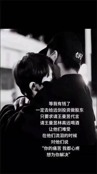 王曼昱与林高远的配合让人动容,你的痛苦我都感同身受,多希望能帮你解决