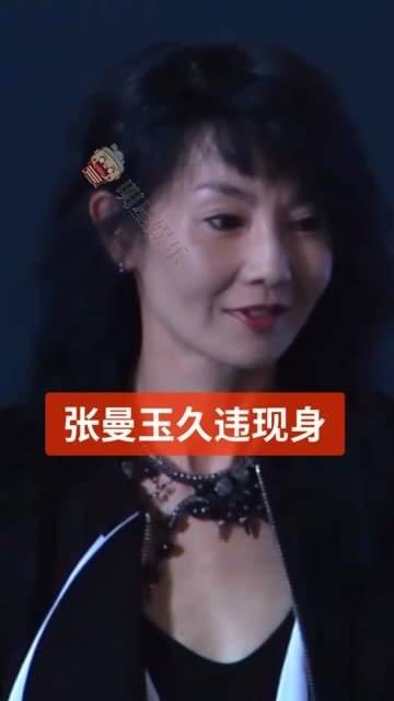 久违露面,58岁依然气质出众!
