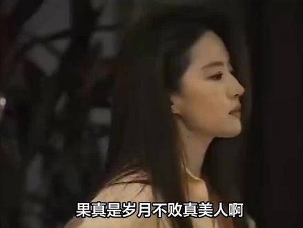 岁月从不败真美人!刘亦菲的65岁母亲被路人遇见,气质高雅颜值爆表