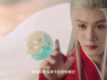 夭柳的极致BE美学,真的让人难以抗拒,她等了七天,他躲了七天, 檀健次