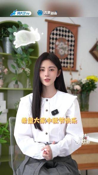 给大家送出节日祝福,这次中秋会带来哪些惊喜?