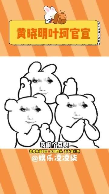 大家不要再猜了,他们真的在一起了