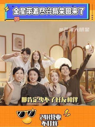 金星老师的尽兴局真是完美,就是少了我一个!
