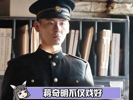 蒋奇明的歌声真是要迷倒众生!