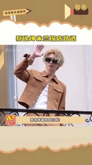 米兰探店的路透照中,他矜贵得仿佛是从留学归来准备复仇的公子…