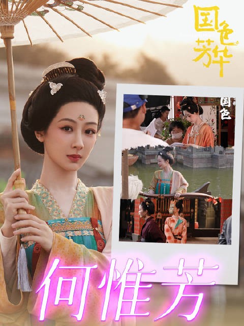期待杨紫何惟芳 时装周之旅即将开启,也期待小紫的巴黎行