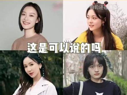 这真的能说出口吗?