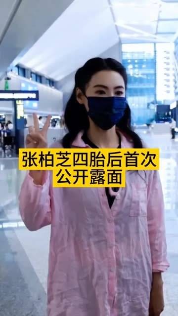 四胎传言后首次现身机场,真不敢相信她是四个孩子的妈妈,状态依旧那么好