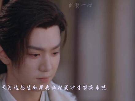 如此充满大爱的两人,为何不能共度余生呢?