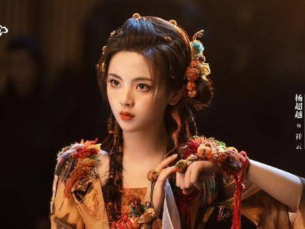 锦萝紫辉大婚,众人齐聚梦回第三世杨超越 影视剪辑片段 杨超越